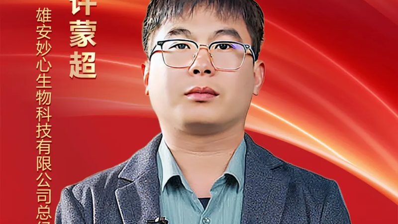 基因检测结果几年更新一次